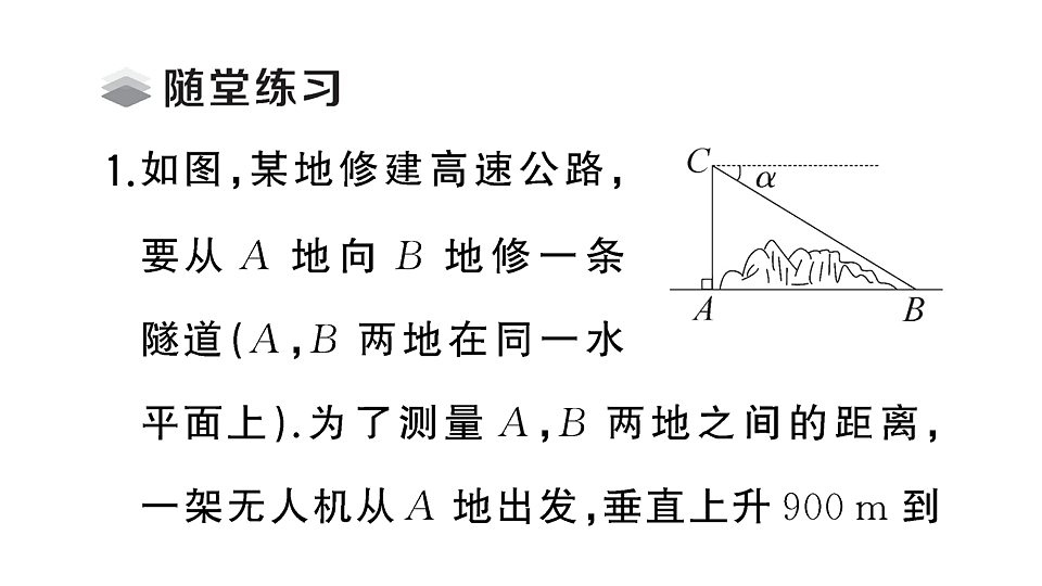 18467328第3页
