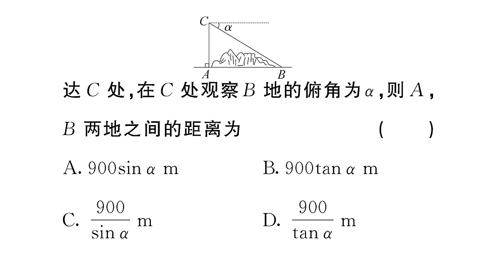 18467328第4页