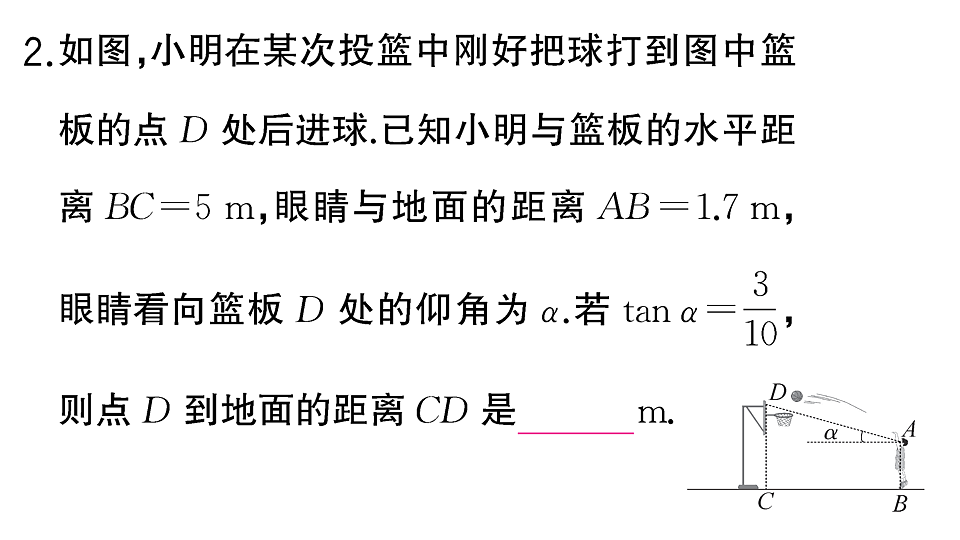 18467328第5页