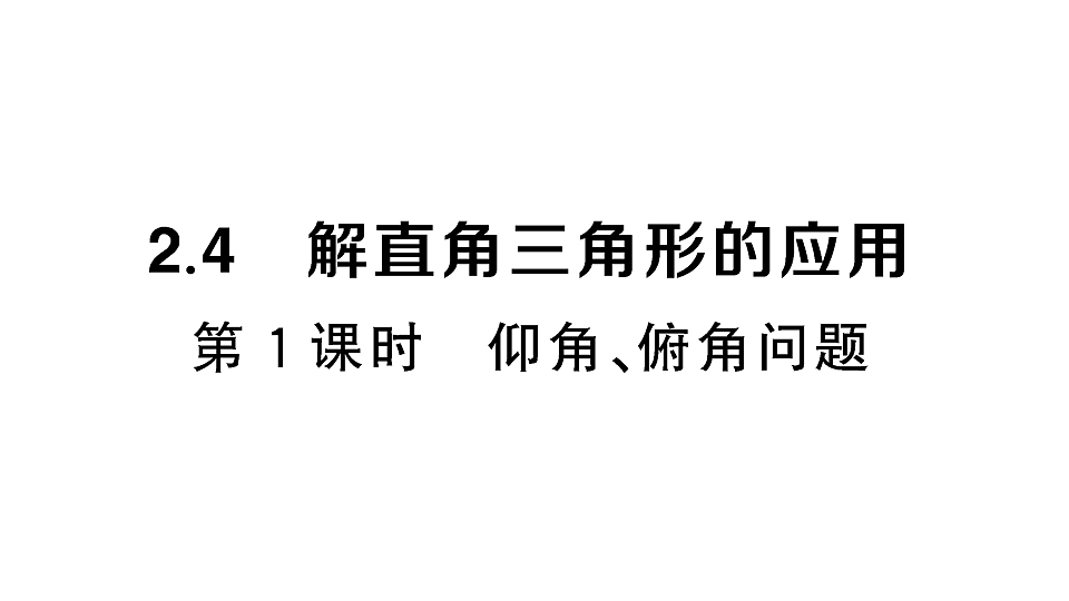 18467329第1页