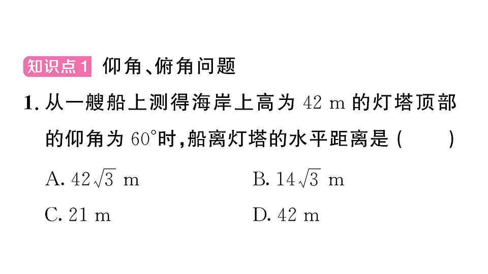 18467329第2页