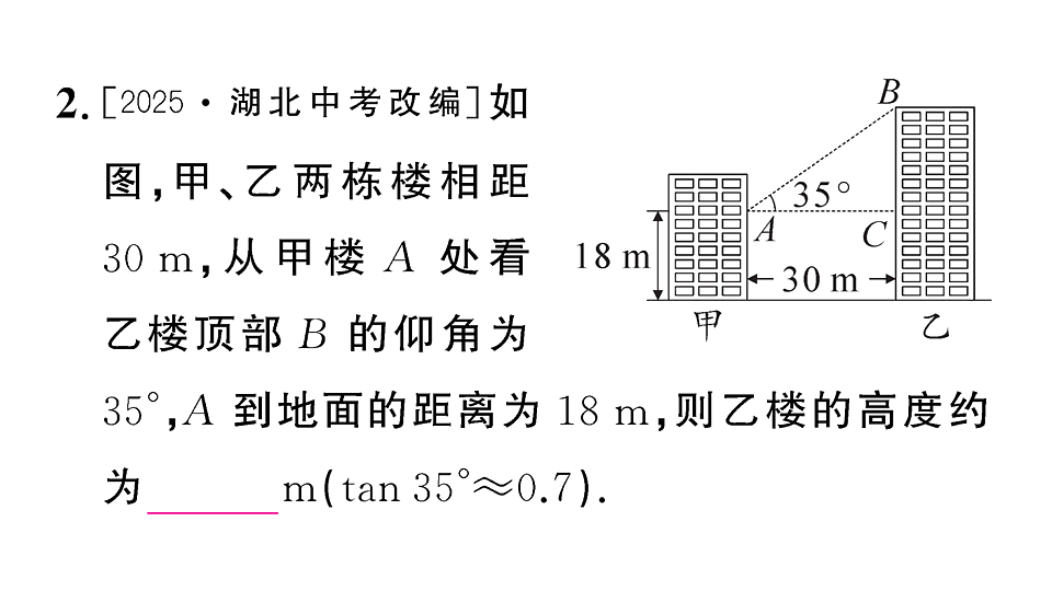 18467329第3页