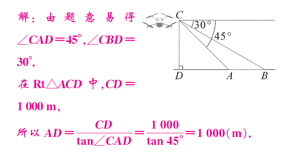 18467329第6页