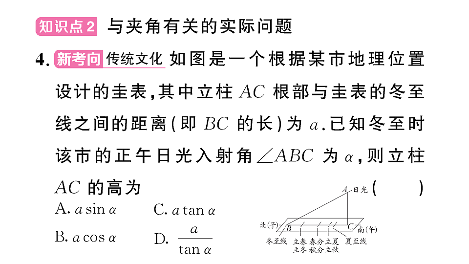 18467329第8页