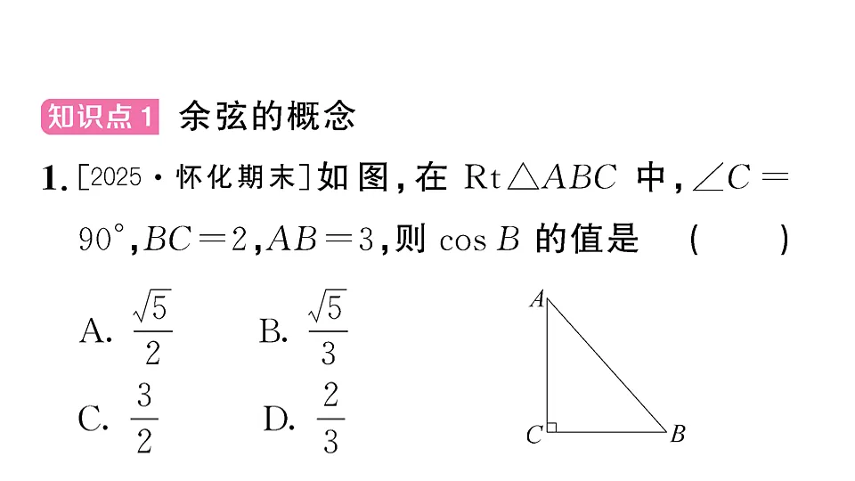 18467331第2页
