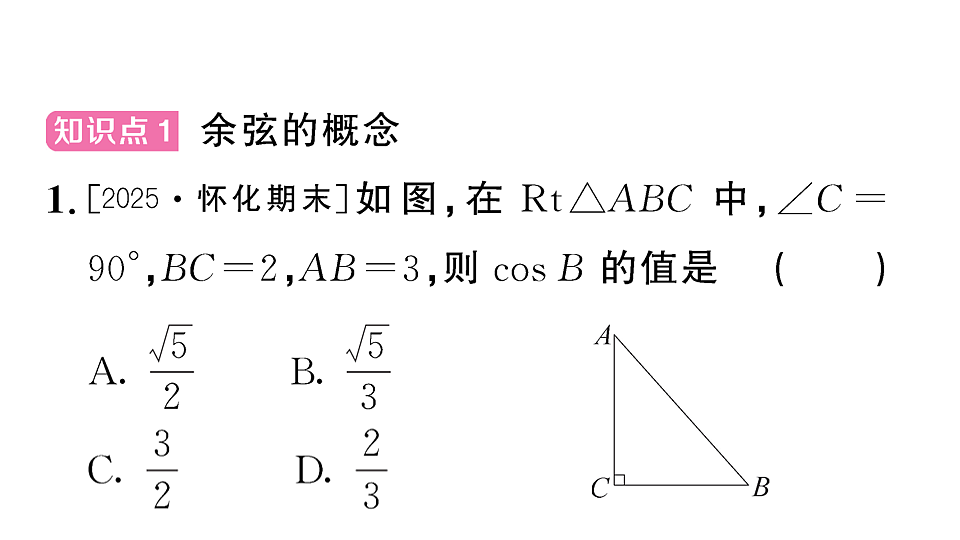 18467331第2页