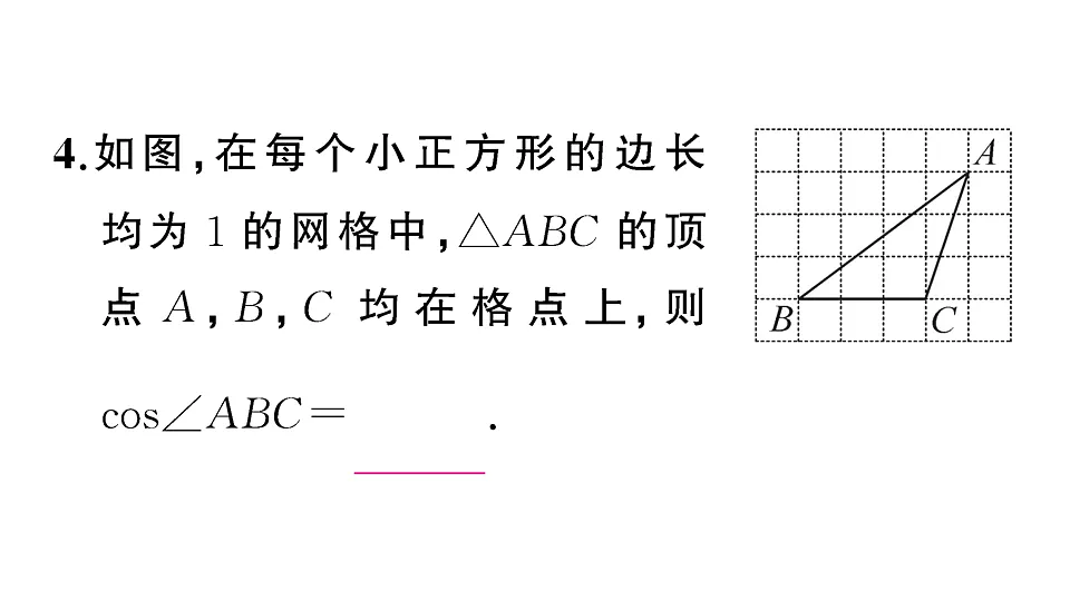 18467331第5页