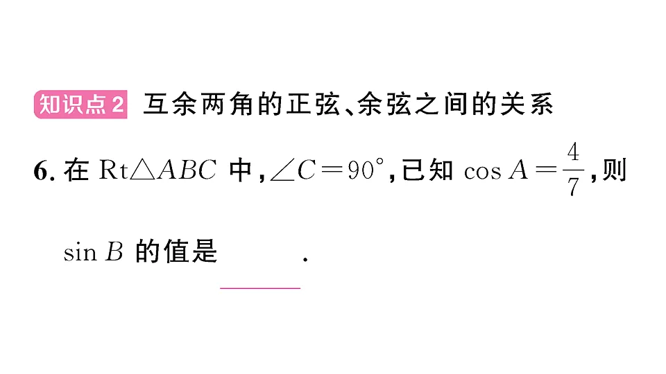 18467331第8页