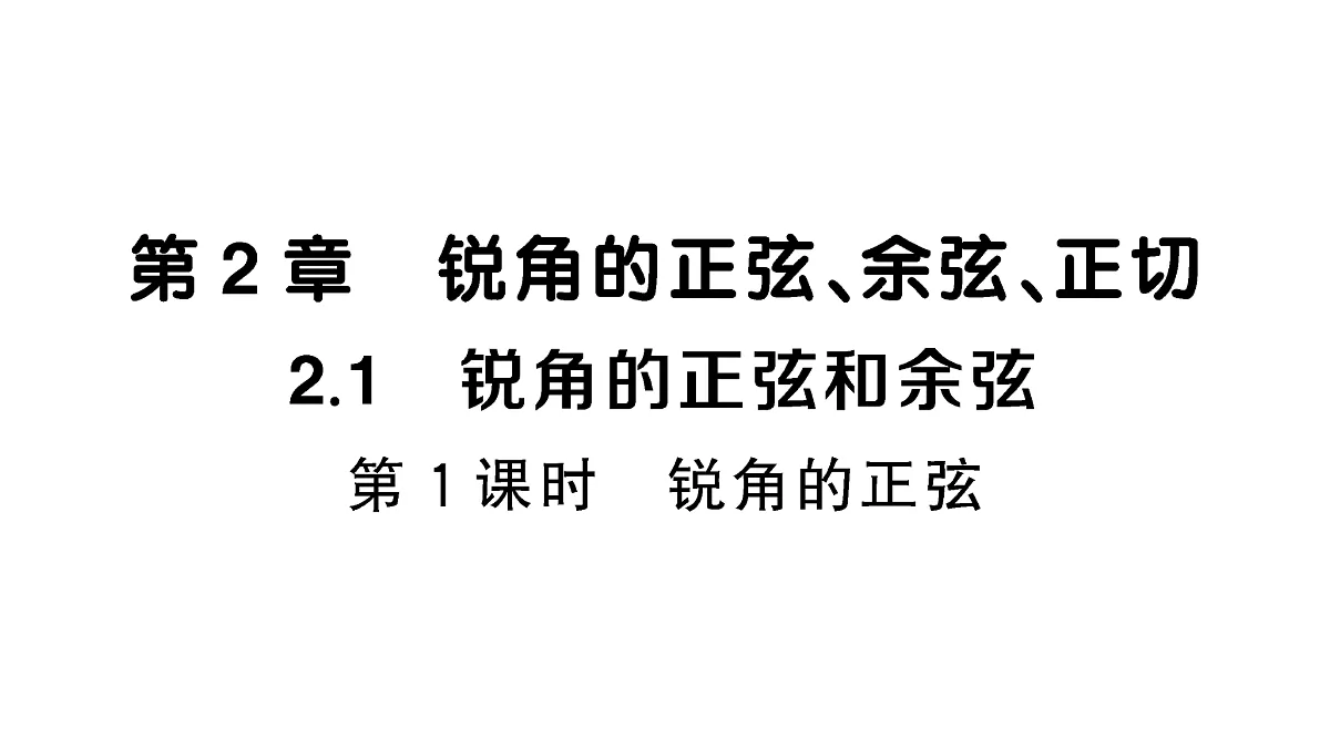 18467332第1页