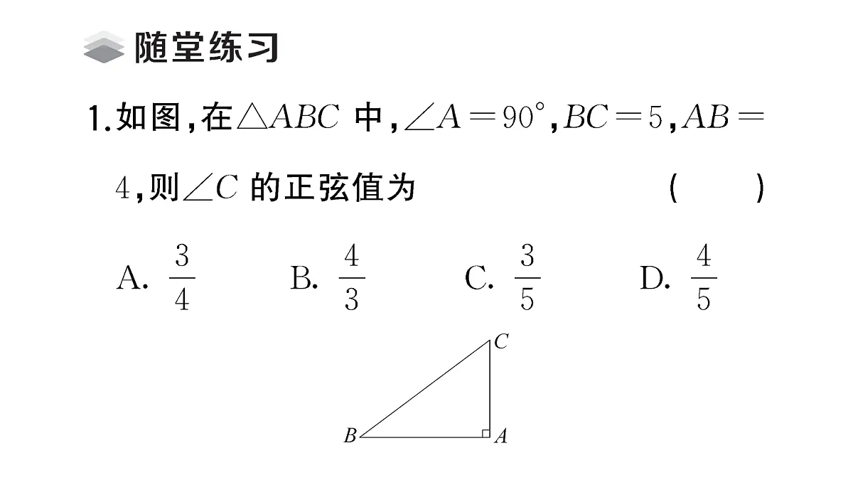 18467332第3页