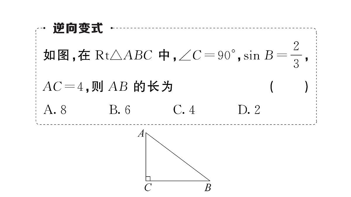 18467332第4页