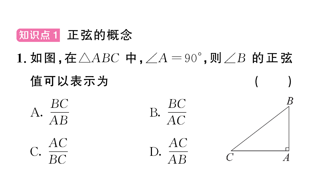 18467333第2页