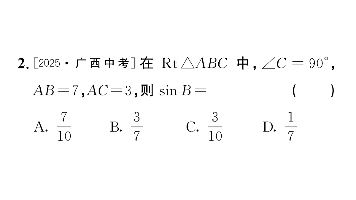 18467333第3页