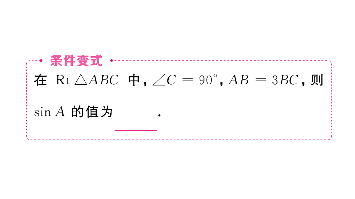 18467333第4页