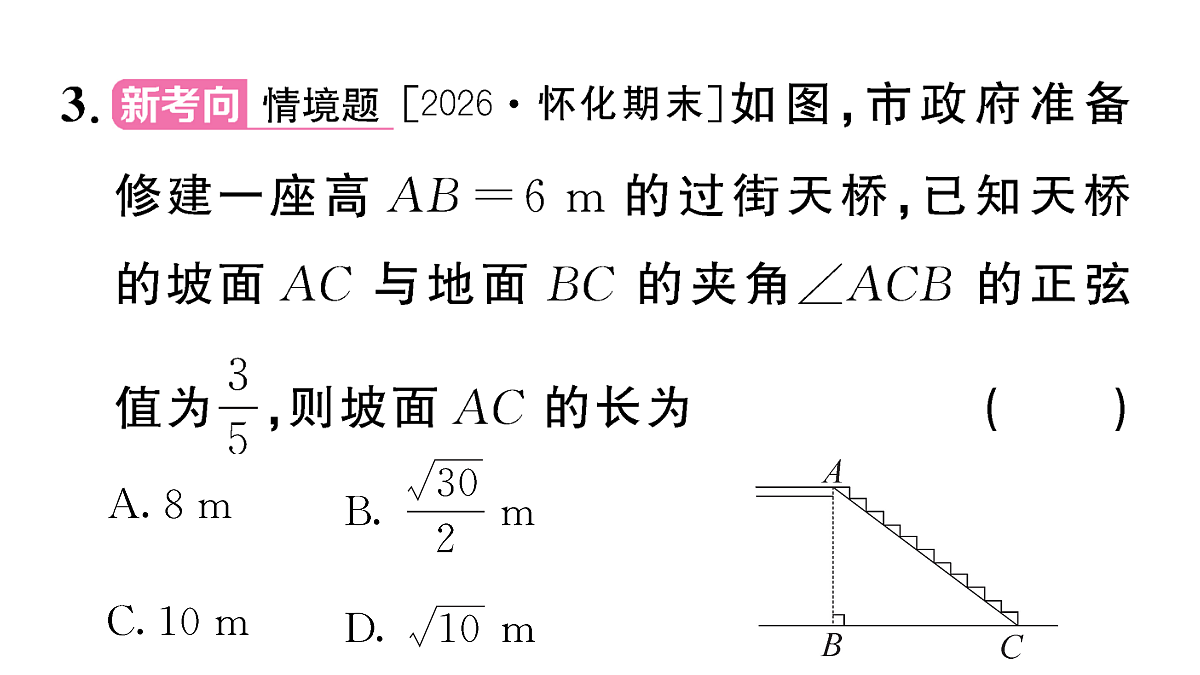 18467333第5页