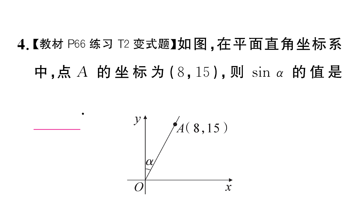18467333第6页