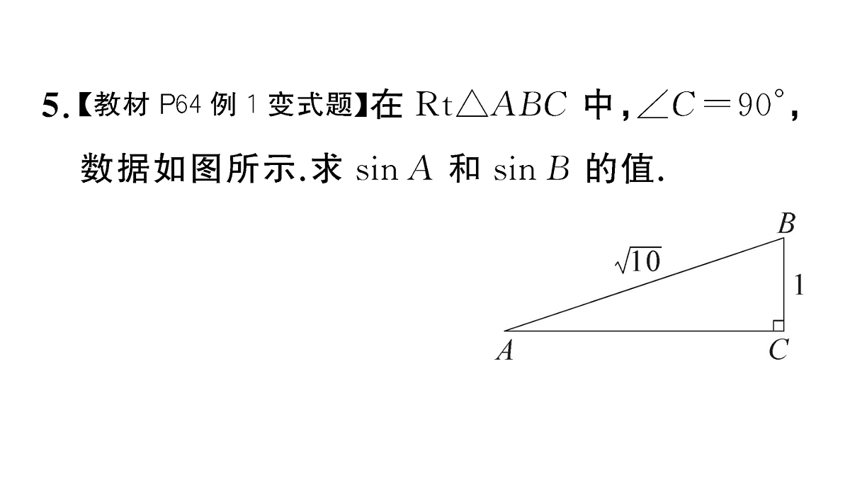 18467333第7页