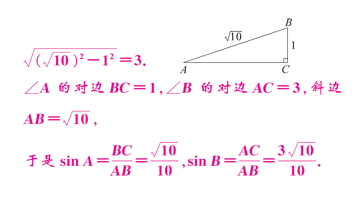 18467333第8页