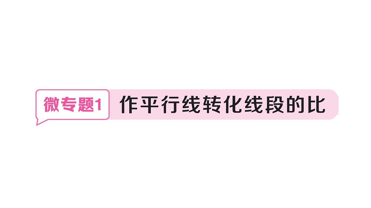 18467334第1页