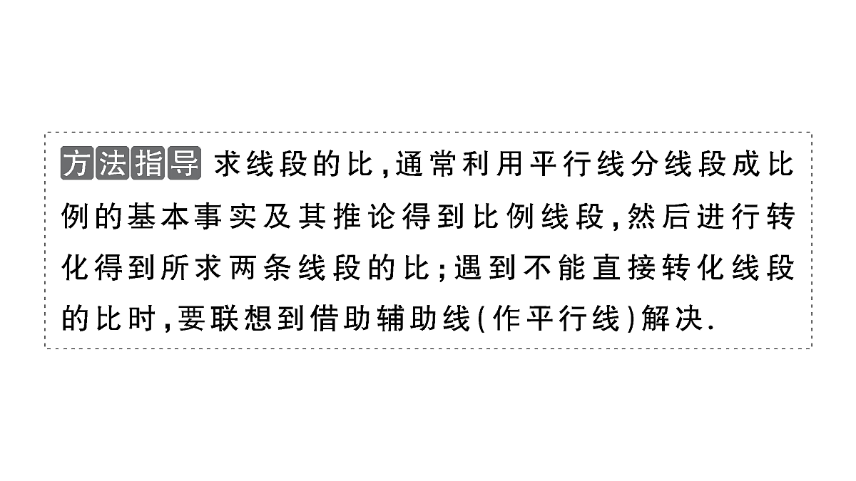 18467334第2页