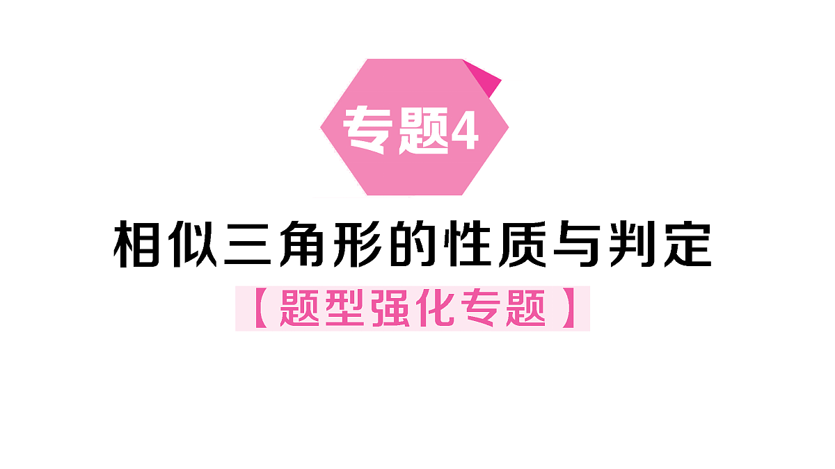 18467337第1页