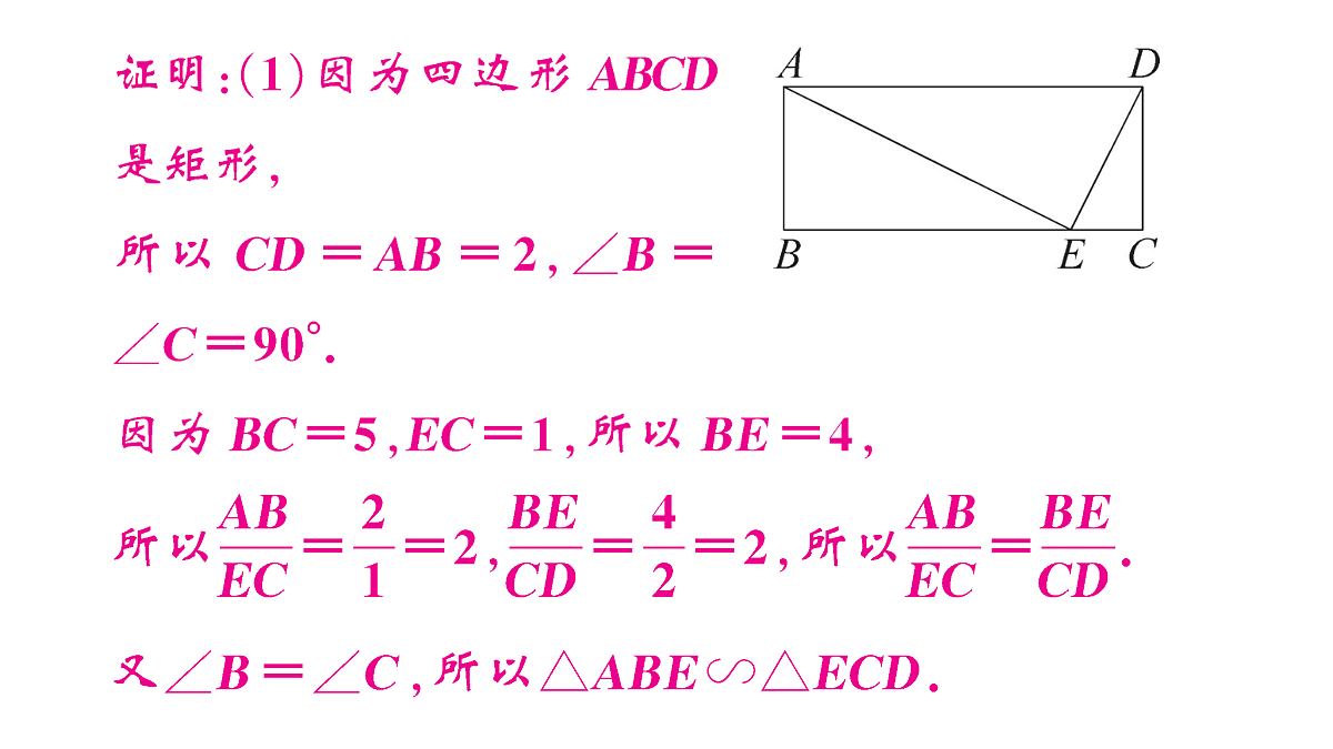 18467337第3页