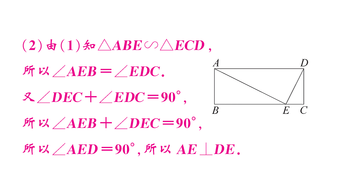 18467337第4页