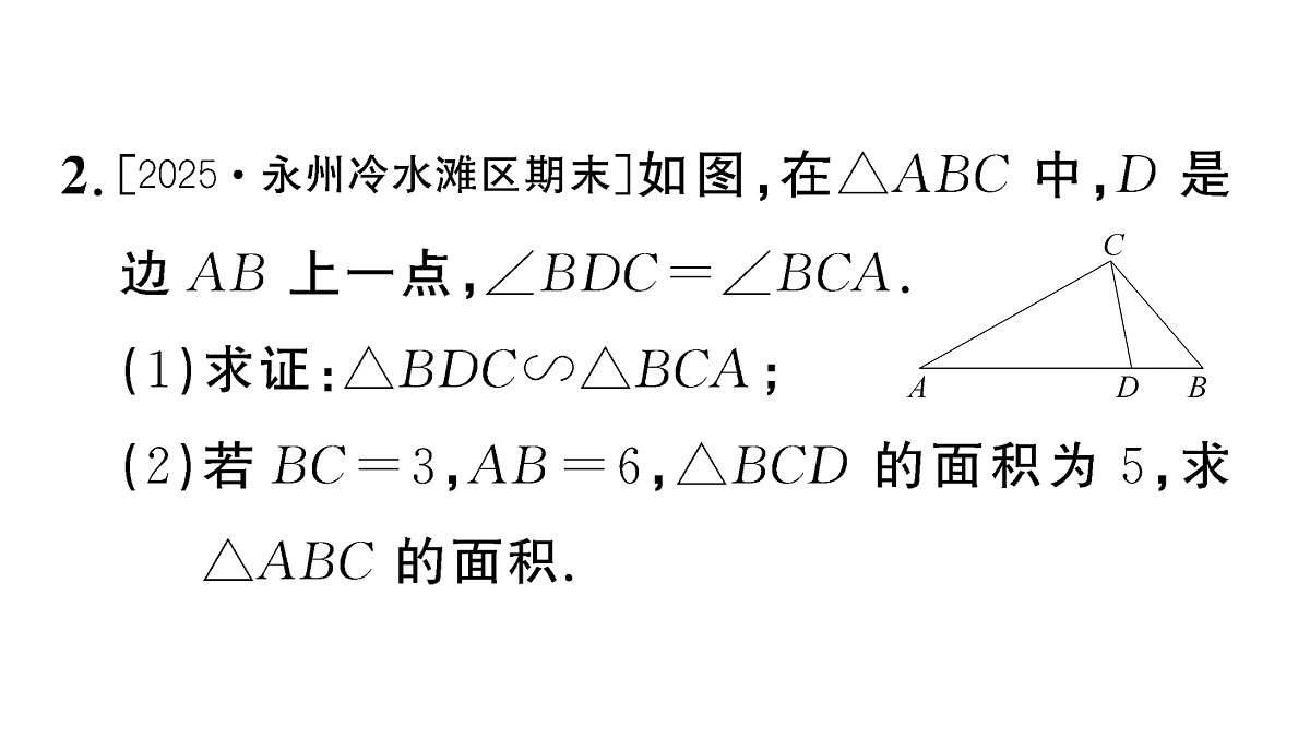 18467337第5页