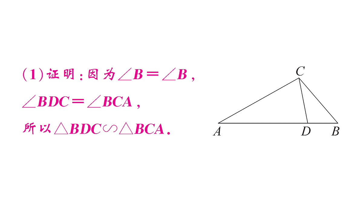 18467337第6页