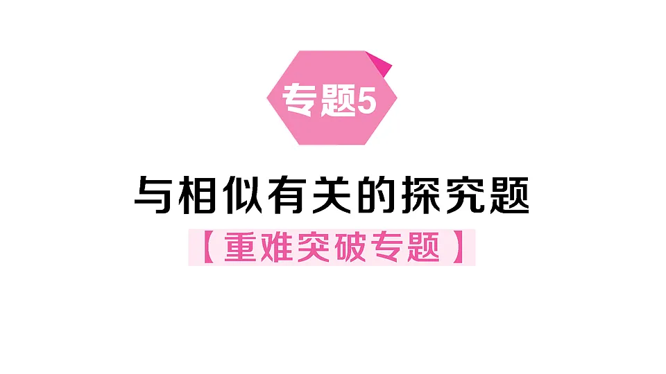 18467339第1页