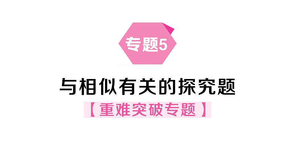 18467339第1页
