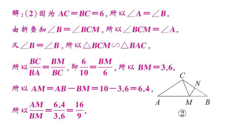 18467339第5页