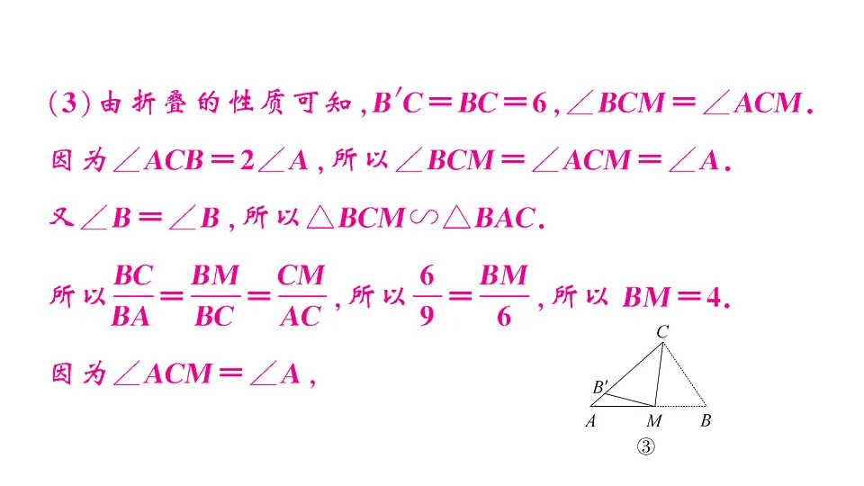 18467339第6页
