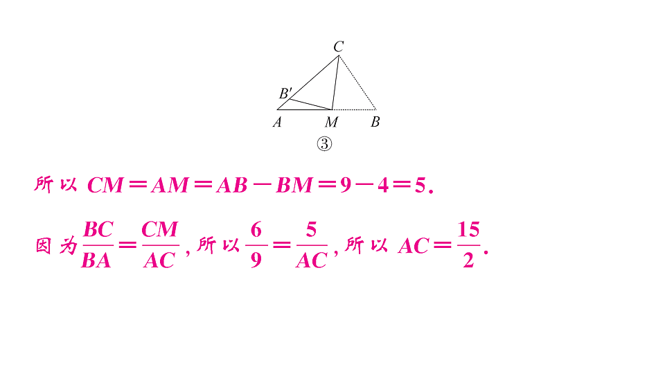 18467339第7页