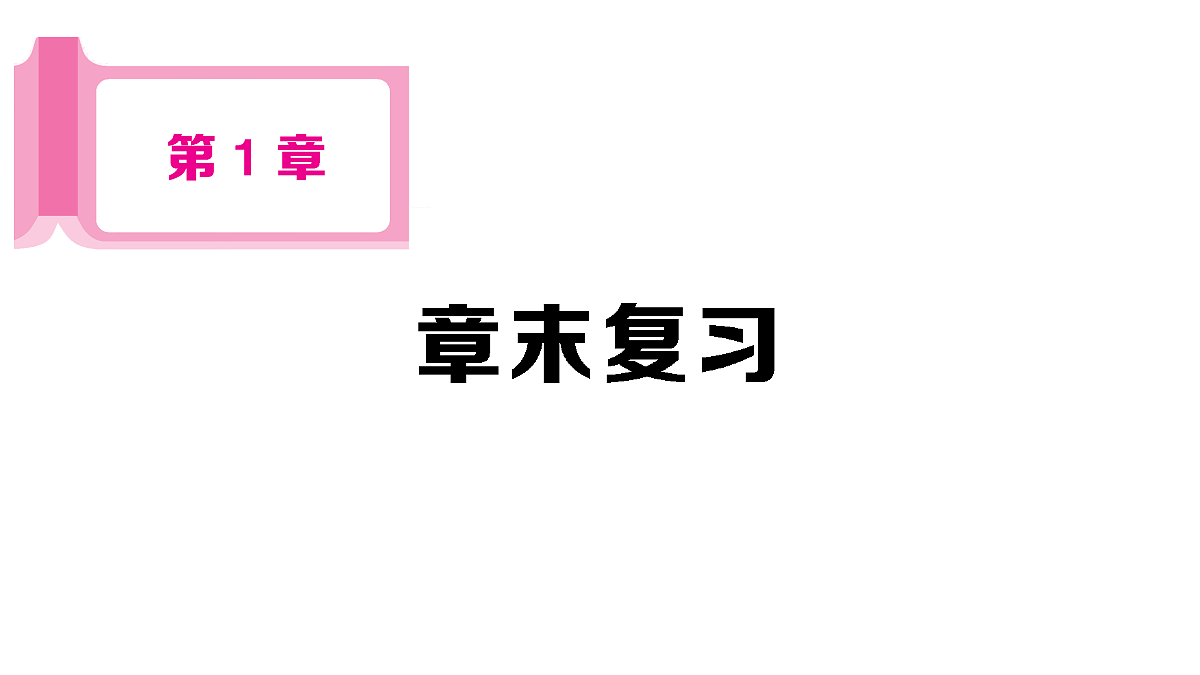 18467341第1页