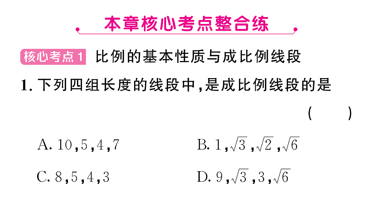 18467341第2页