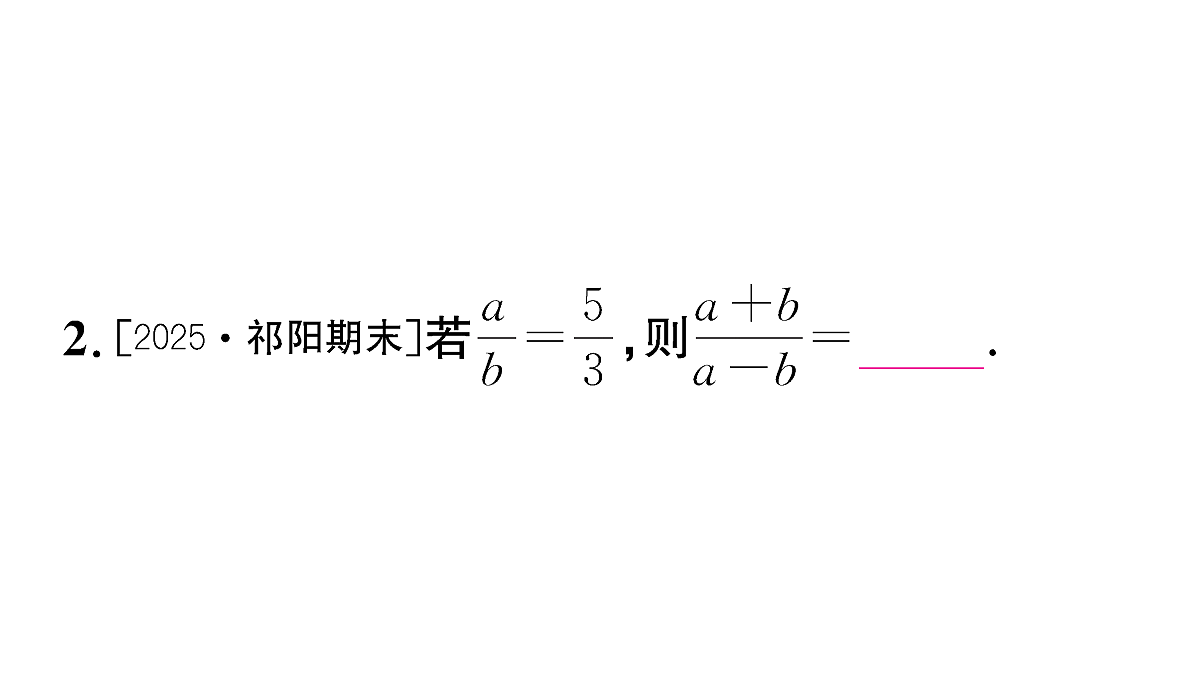 18467341第3页