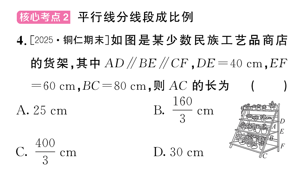 18467341第5页