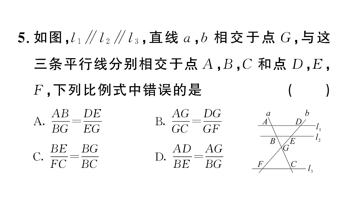 18467341第6页