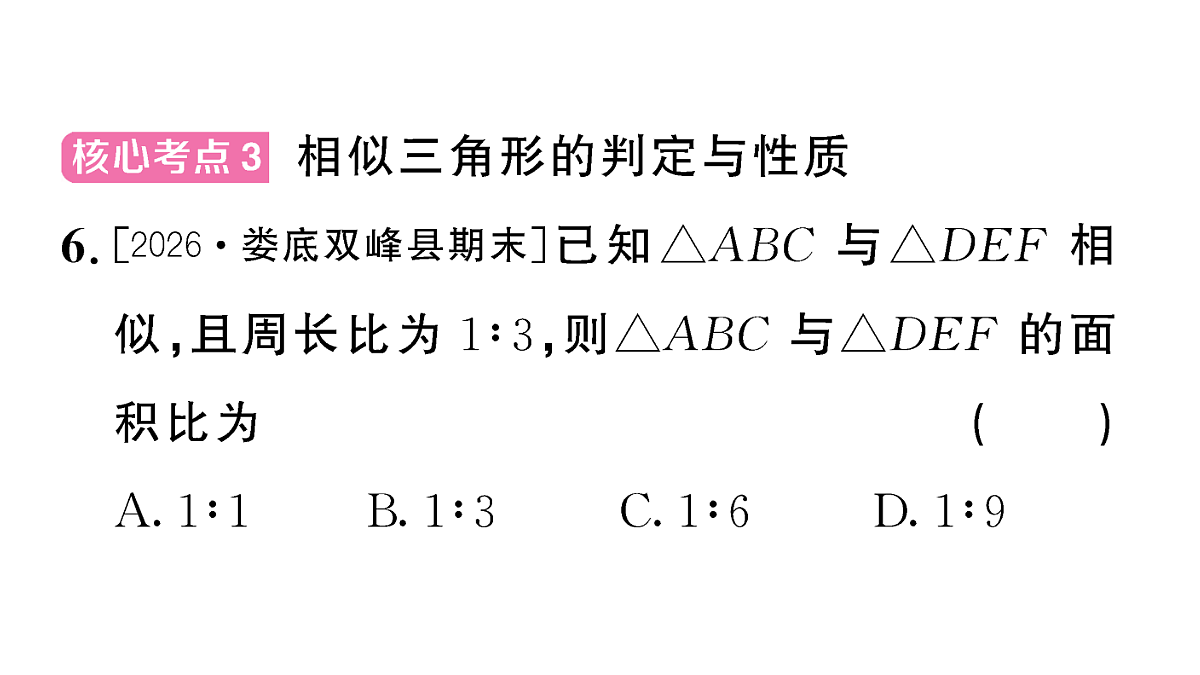 18467341第7页