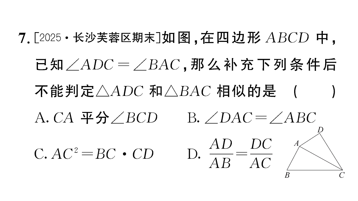 18467341第8页