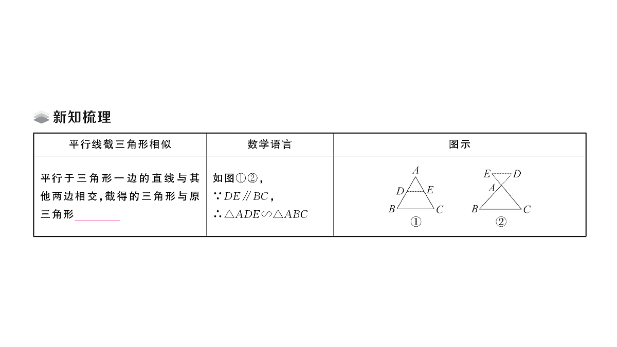 18467342第2页