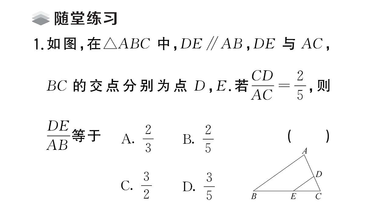 18467342第3页