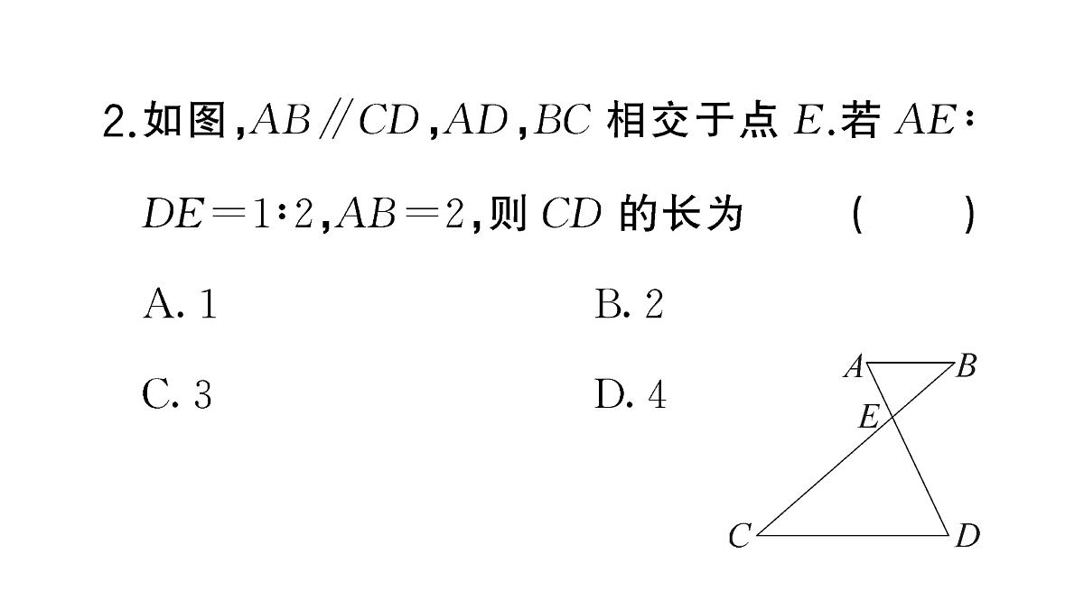 18467342第4页