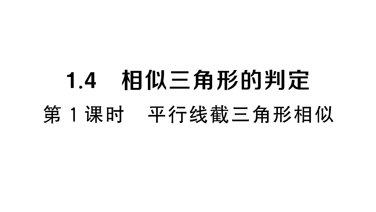 18467343第1页