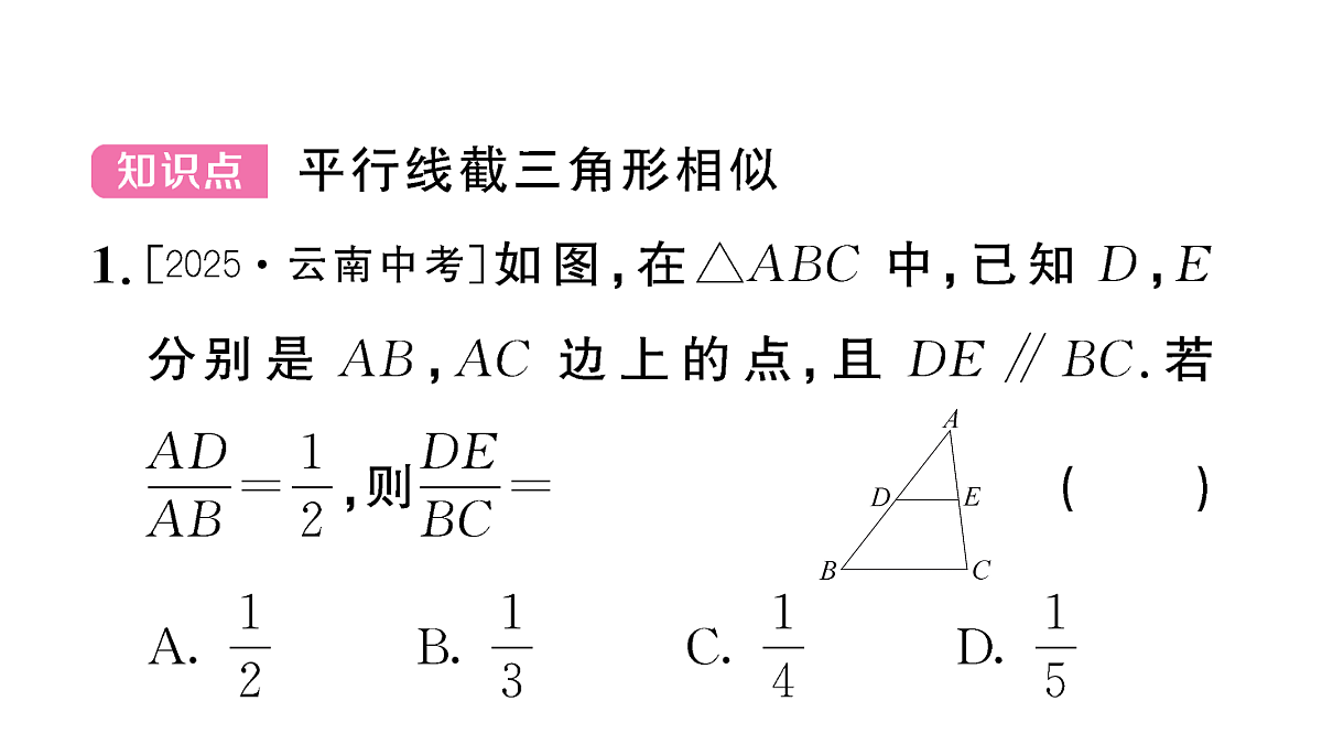 18467343第2页