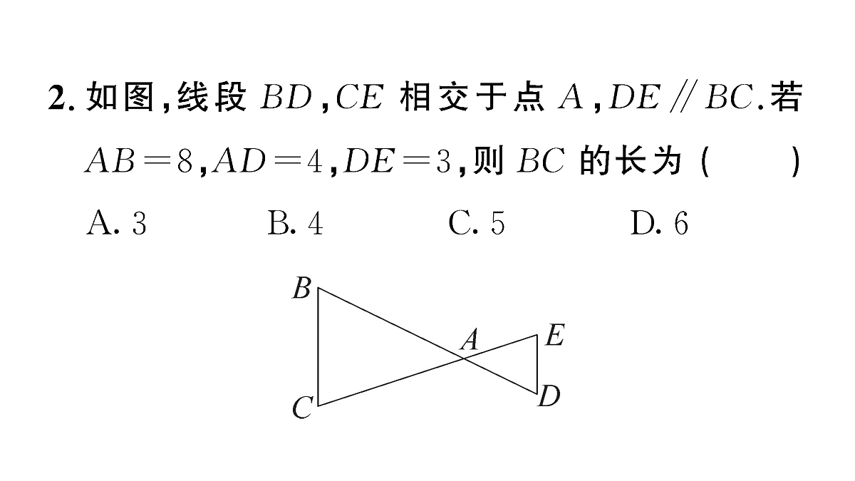 18467343第3页