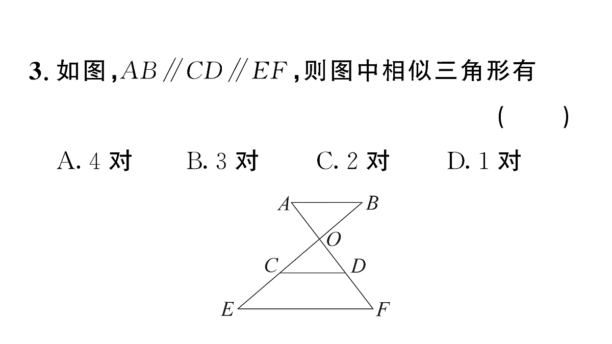 18467343第4页