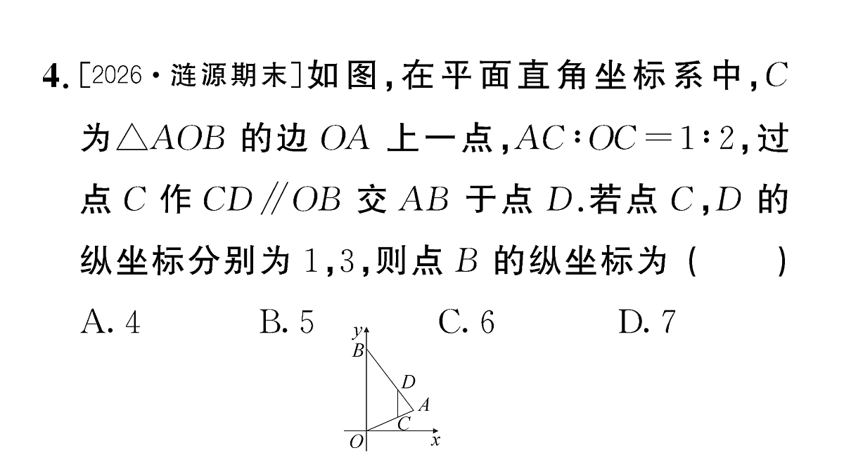 18467343第5页
