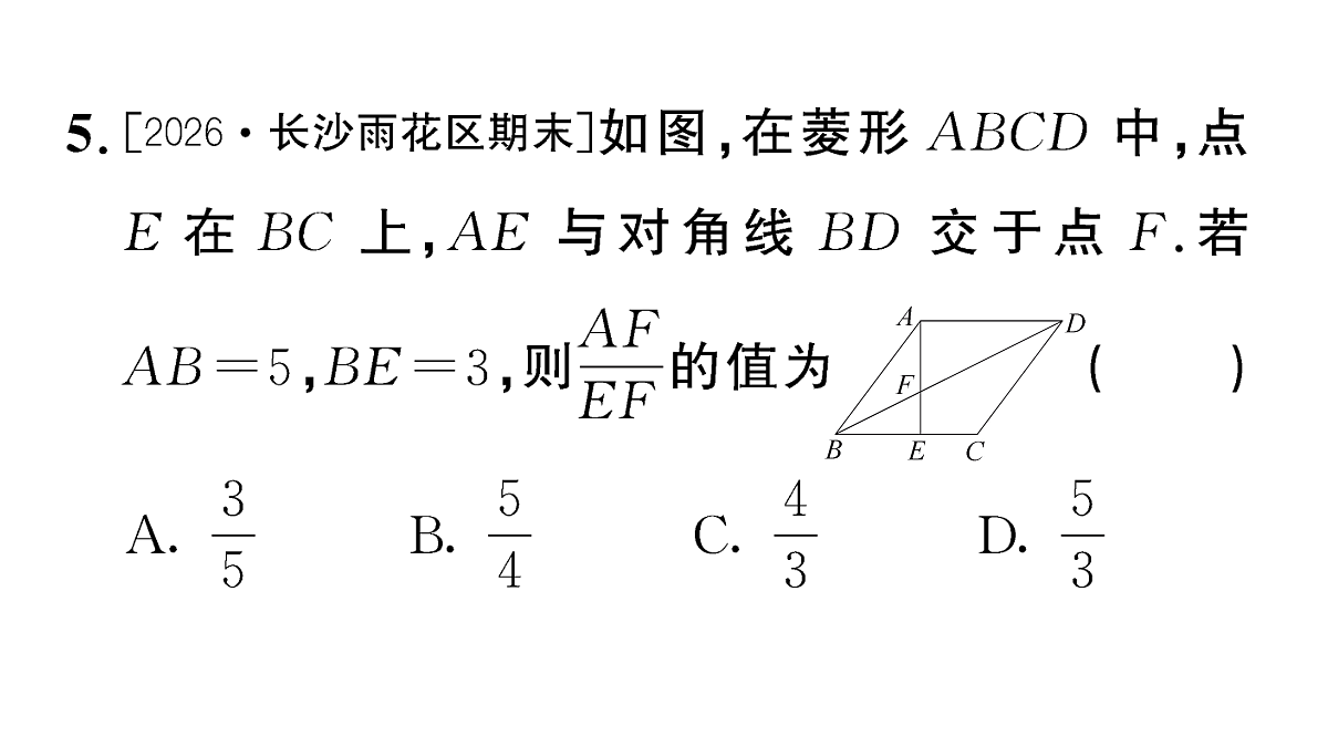 18467343第6页